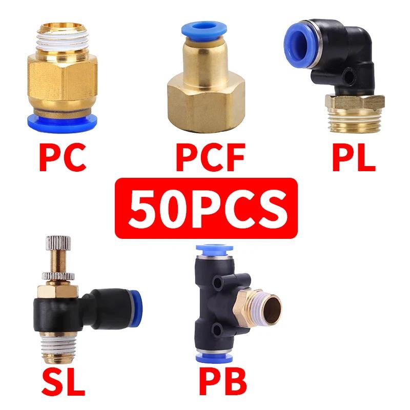 PC/PCF/PL/SL/PB  ȣ    Ŀ,  , 4mm, 6mm, 1/8 1/4 3/8 1/2